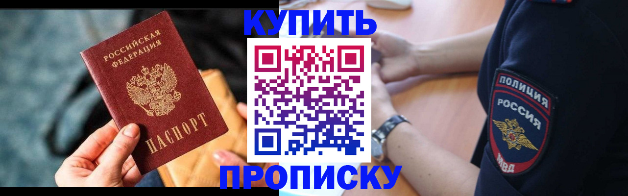 форма 3 в Светлом